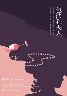 Madame Bovary
