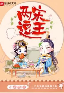 The Douwang of the Two Song Dynasties