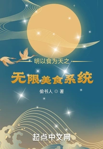 An Unlimited Gourmet System That Puts Food First