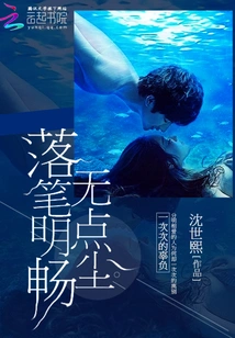 Writing Clearly and Without Any Dust