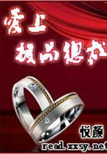 Fall in Love with the Best Ceo