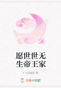 May There Be No Royal Family in the World