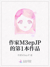 Writer M3epjp's First Work
