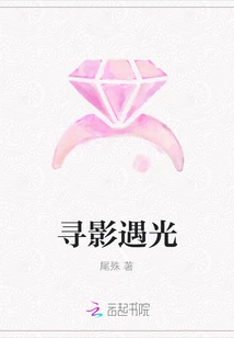 Looking for Shadow and Encountering Light