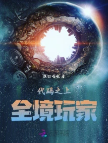 I Won't Keep Missing