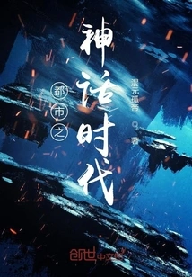 Urban Immortal Martial Arts