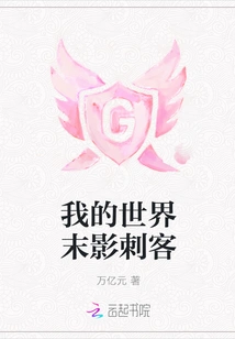 Minecraft Ender Assassin