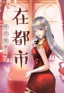 Martial Arts Masters in the City