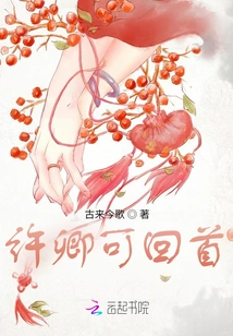 Xu Qingke Can Look Back