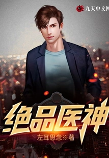 Excellent Medical God