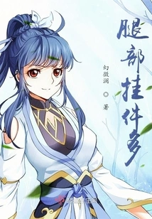 Lots of Leg Accessories