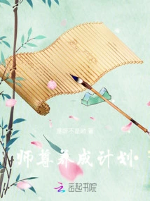 Master Development Plan