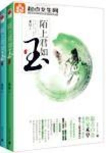 Money-obsessed Fairy Orifice