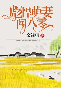 Strong and Cute Wife Breaks into 80s