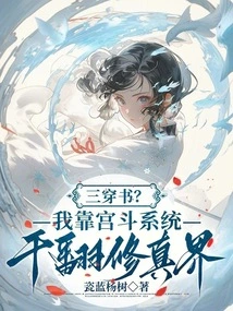 Three Wear Books? I Rely on the Gongdou System to Renovate the Real World