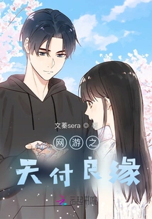 A Perfect Match in Online Games