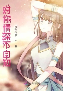 I Don't Know How Much I Love You