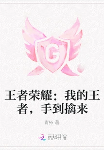 King of Glory: My King is at Your Fingertips