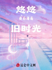 It's Hard for Me to Remember the Old Days