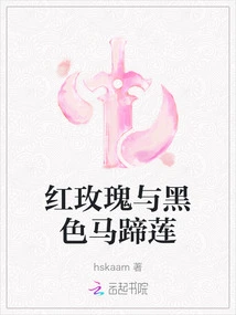 Red Rose and Black Calla Lily