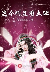 Commoner Girl Falls in Love with Boss