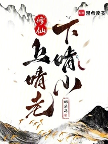 Cultivation of Immortality: Nibbling the Old and the Young at the Top