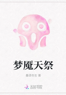 Nightmare Sky Festival