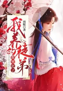 All the Disciples I Raised Have Turned Black