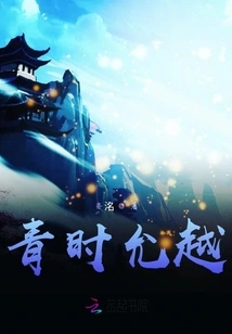 Yun Yue in His Youth