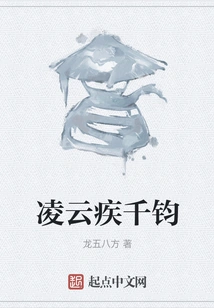 Ling Yun is at a Critical Moment