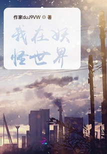 My Story with Him and Her