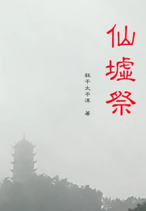 Immortal Market Festival