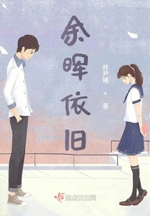 The Afterglow Remains