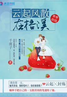 The Clouds Rise and the Wind Scatters over Wuxi