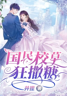 National School Grassroots Sprinkle Sugar