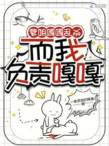 My Parents Are Killing Each Other Randomly, but I Am Responsible for Them