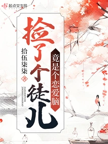 The Villain Disciple Just Wants to Be a Love Brain