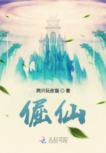 What to Do If Daxian Loves 39 Poison