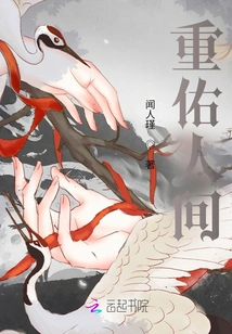 Bless the World Again