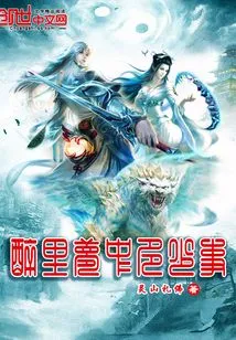 How Many Things Happened in My Dream When I Was Drunk?