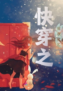 Quickly Wear It, I'm Very Socially Anxious