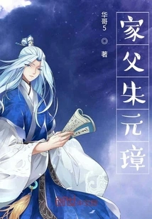 Father Zhu Yuanzhang 2022