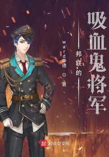 Confederate Vampire General