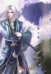 Divinity Gaiden Daily Life