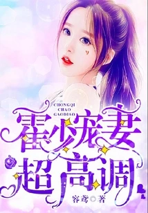 Mr. Huo Dotes on His Wife in a Very High-profile Manner