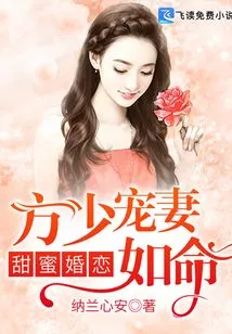 Sweet Love and Marriage: Mr. Fang Dotes on His Wife as Much as She Wants