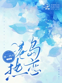 Hong Kong Island Love