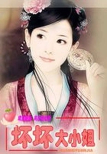 Happy Enemies: the Bad Miss