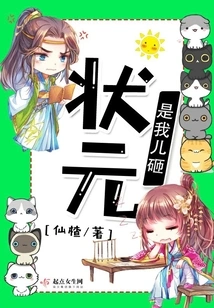 The Number One Pick is Mine