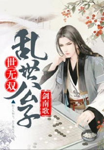 The Prince in Troubled Times is Unparalleled